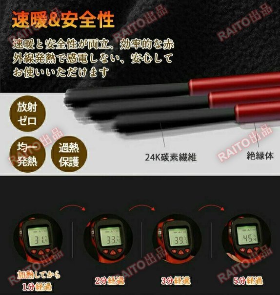 電熱ベスト ヒーターベスト USB給電式 8箇所発熱 3段階温度調整 電気ベスト 繊維ヒーター 加熱ベスト軽量 水洗い 速暖 防寒着 bhw080_画像5