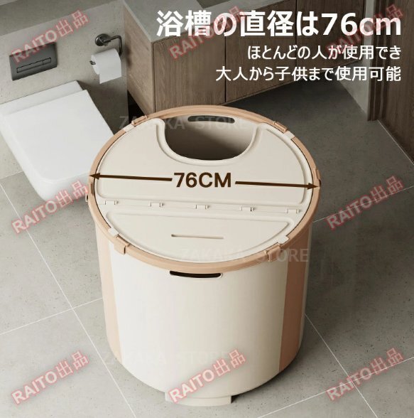 ポータブル浴槽 折り畳み浴槽 ポータブルバスタブ コンパクト浴槽 折り畳みバスタブ 簡易バスタブ 断熱保温 断熱蓋付 収納便利 bhw0130_画像2