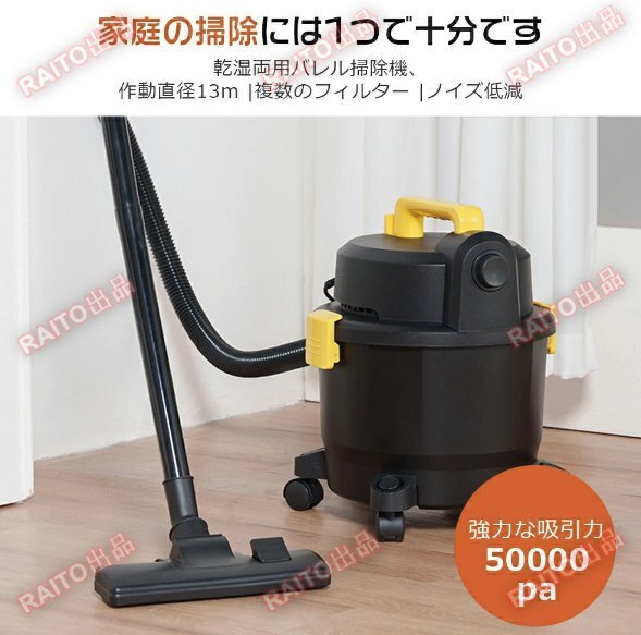 掃除機 紙パック式 コード式 乾湿両用 高機能 吸引 強い 業務用掃除機 ハンディ掃除機 ワイヤレス掃除機 吸引力抜群 50000PA大容量15L軽量_画像6