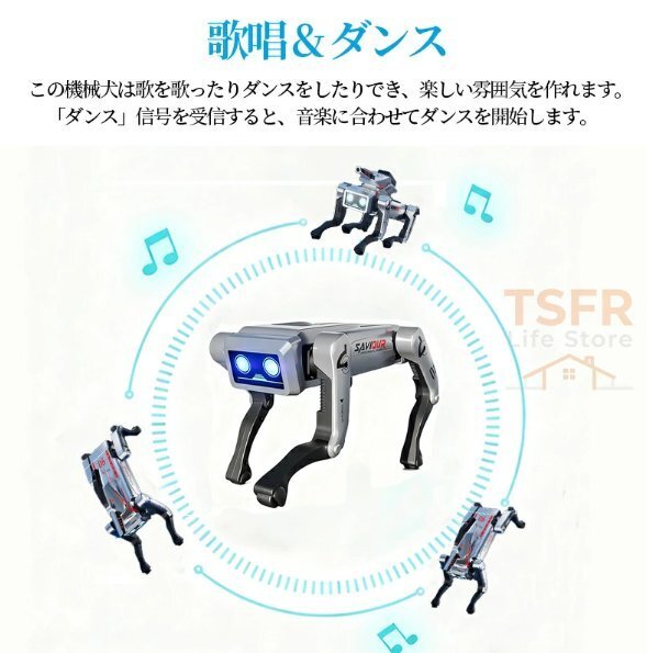 【クリスマス プレゼント】ロボット 犬 おもちゃ ロボット犬 ペットロボット 電子玩具 キッズ家電 電動ロボット おもちゃ知育玩具 bhw0113_画像5
