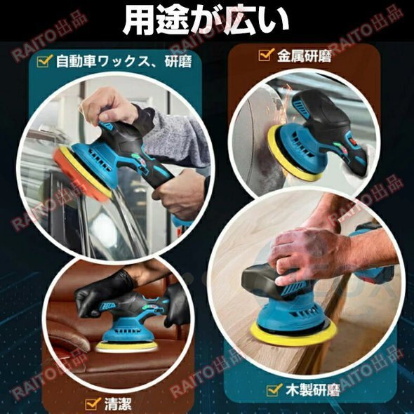  полировщик машина полировальный заряжающийся электрический полировщик Makita аккумулятор сменный 6 -ступенчатый менять скорость беспроводной полировщик 150mm полировка контейнер для бизнеса bhw0145