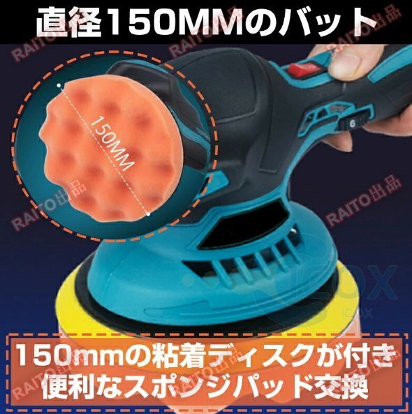  полировщик машина полировальный заряжающийся электрический полировщик Makita аккумулятор сменный 6 -ступенчатый менять скорость беспроводной полировщик 150mm полировка контейнер для бизнеса bhw0145