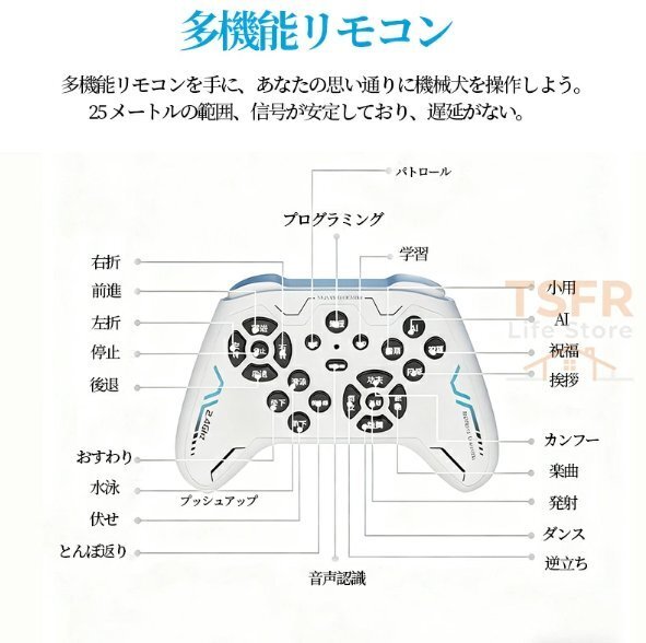 【クリスマス プレゼント】ロボット 犬 おもちゃ ロボット犬 ペットロボット 電子玩具 キッズ家電 電動ロボット おもちゃ知育玩具 bhw0113_画像6