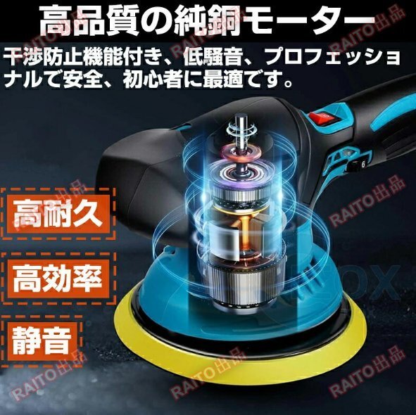  полировщик машина полировальный заряжающийся электрический полировщик Makita аккумулятор сменный 6 -ступенчатый менять скорость беспроводной полировщик 150mm полировка контейнер для бизнеса bhw0145