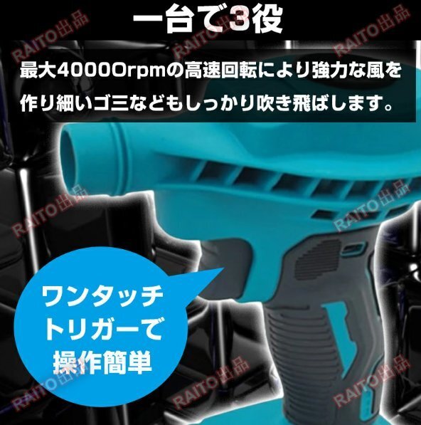 ブロワー エアダスター 充電式エアダスター コードレス 空気入れ 電動エアーポンプ 風量無段変速 ブロワー ミニ 軽量 超強力 多機能 bhw068_画像5