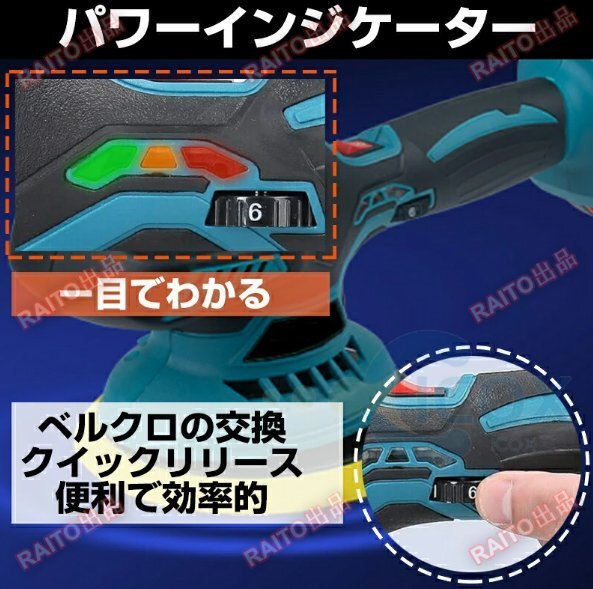  полировщик машина полировальный заряжающийся электрический полировщик Makita аккумулятор сменный 6 -ступенчатый менять скорость беспроводной полировщик 150mm полировка контейнер для бизнеса bhw0145