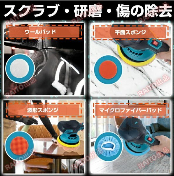  полировщик машина полировальный заряжающийся электрический полировщик Makita аккумулятор сменный 6 -ступенчатый менять скорость беспроводной полировщик 150mm полировка контейнер для бизнеса bhw0145