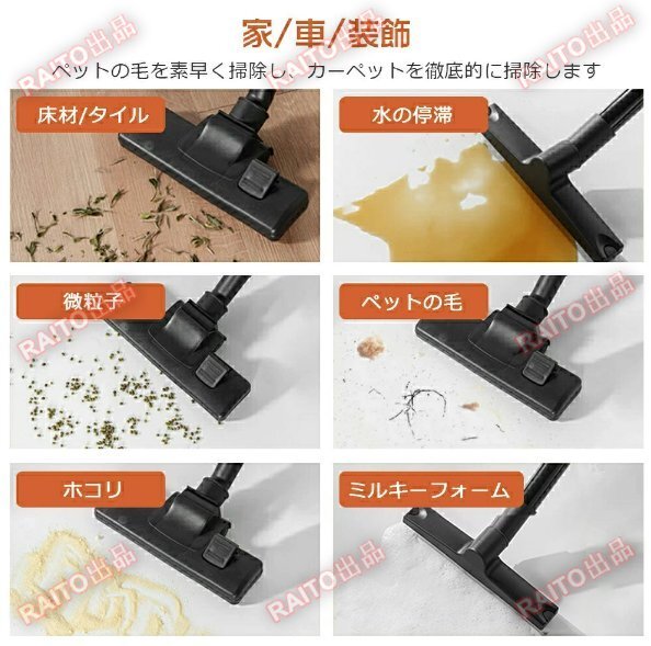 掃除機 紙パック式 コード式 乾湿両用 高機能 吸引 強い 業務用掃除機 ハンディ掃除機 ワイヤレス掃除機 吸引力抜群 50000PA大容量15L軽量_画像7