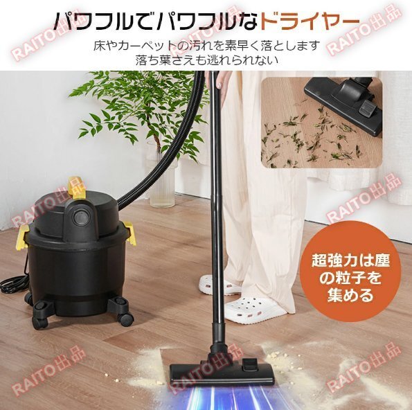 掃除機 紙パック式 コード式 乾湿両用 高機能 吸引 強い 業務用掃除機 ハンディ掃除機 ワイヤレス掃除機 吸引力抜群 50000PA大容量15L軽量_画像10