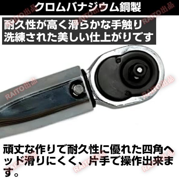 トルクレンチ セット タイヤ交換 車 自転車 プリセット バイク 工具 ケース セット 28-210Nm 差込角 12.7mm DIY 機械修理 タイヤ 交換_画像6