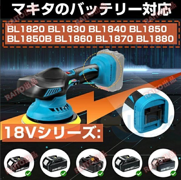  полировщик машина полировальный заряжающийся электрический полировщик Makita аккумулятор сменный 6 -ступенчатый менять скорость беспроводной полировщик 150mm полировка контейнер для бизнеса bhw0145