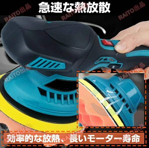  полировщик машина полировальный заряжающийся электрический полировщик Makita аккумулятор сменный 6 -ступенчатый менять скорость беспроводной полировщик 150mm полировка контейнер для бизнеса bhw0145