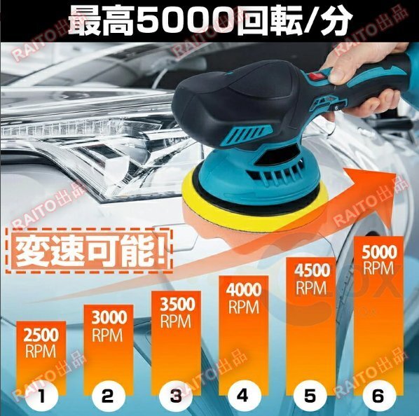  полировщик машина полировальный заряжающийся электрический полировщик Makita аккумулятор сменный 6 -ступенчатый менять скорость беспроводной полировщик 150mm полировка контейнер для бизнеса bhw0145