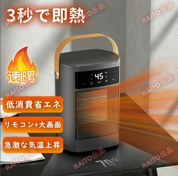  обогреватель электрический плита керамика тепловентилятор керамика обогреватель немедленно . большой поток воздуха tower type автоматика колеблющийся 3 -ступенчатый настройка подогрев 2 секунд скорость .bhw085