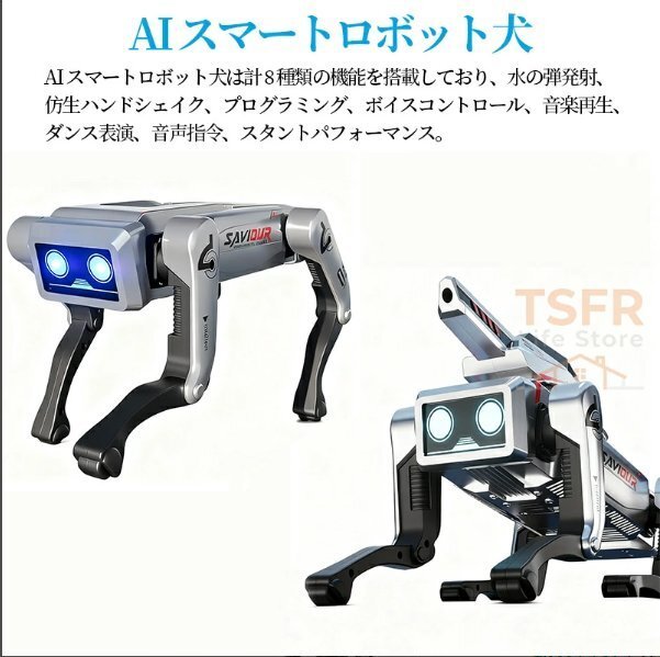 【クリスマス プレゼント】ロボット 犬 おもちゃ ロボット犬 ペットロボット 電子玩具 キッズ家電 電動ロボット おもちゃ知育玩具 bhw0113_画像2