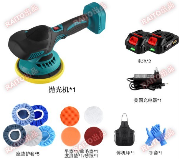  полировщик машина полировальный заряжающийся электрический полировщик Makita аккумулятор сменный 6 -ступенчатый менять скорость беспроводной полировщик 150mm полировка контейнер для бизнеса bhw0145