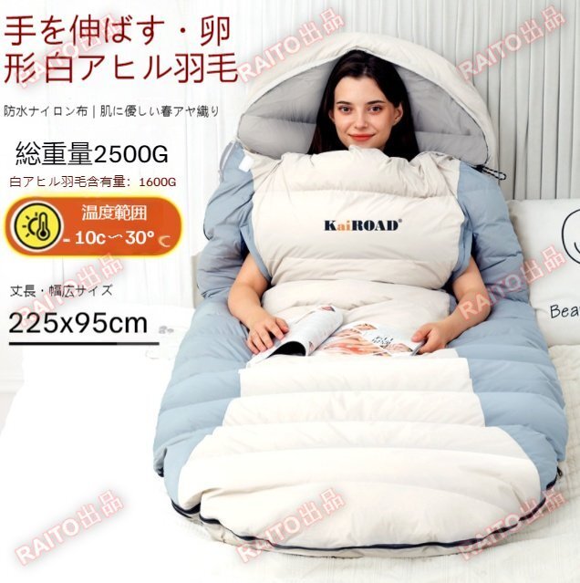  конверт type спальный мешок зимний 2.5kg Duck down -15 раз выдерживающий холод 320T водонепроницаемый обе рука ... возможность защищающий от холода уличный кемпинг упаковочный пакет есть круг мытье предотвращение бедствий альпинизм bhw0190