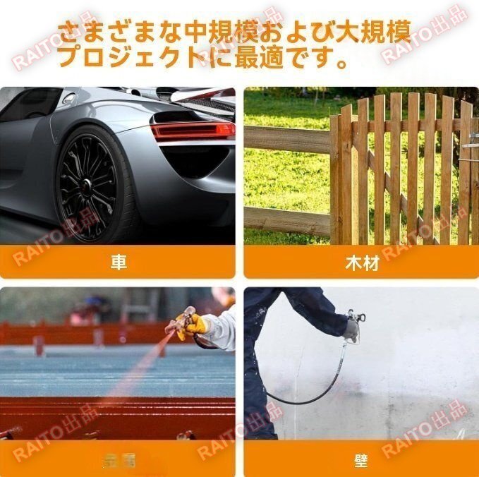 電動壁スプレー塗装機、2.5L/分ペイントスプレー、1600W高圧エアレスペイントスプレー、容量2L、5mホースウォールスプレーガン bhw060_画像9