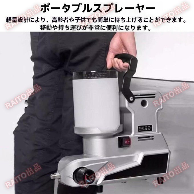 電動壁スプレー塗装機、2.5L/分ペイントスプレー、1600W高圧エアレスペイントスプレー、容量2L、5mホースウォールスプレーガン bhw060_画像7