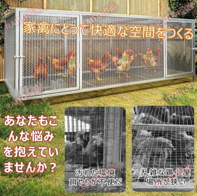 鶏 ケージ 室内 屋外 ステンレス 大型角管高密度メッシュ うずら 鶏小屋 モルモット 兎 カバー付き 大きい 鶏舎 原色 147*58*62CM bhw0128_画像3