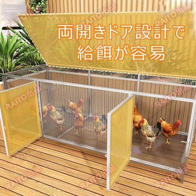 鶏 ケージ 室内 屋外 ステンレス 大型角管高密度メッシュ うずら 鶏小屋 モルモット 兎 カバー付き 大きい 鶏舎 原色 147*58*62CM bhw0128_画像4