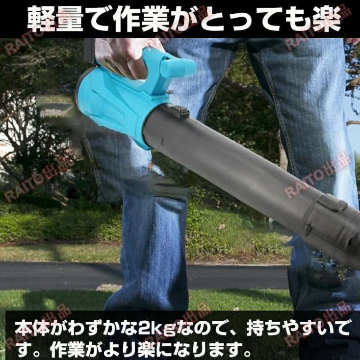 ブロワー 充電式 パワフル超大風量 コードレス 超強力 ハイパワー 最大風速 51.2m/s 6段階風量調整 掃除機 落ち葉 電動 ブロア ブロアー_画像8