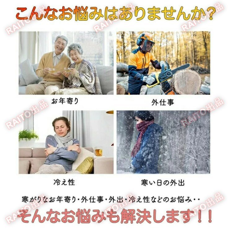 電熱ベスト ヒーターベスト USB給電式 8箇所発熱 3段階温度調整 電気ベスト 繊維ヒーター 加熱ベスト軽量 水洗い 速暖 防寒着 bhw080_画像6