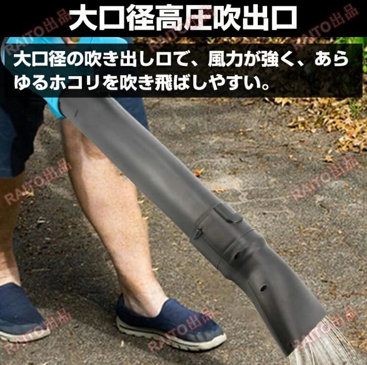 ブロワー 充電式 パワフル超大風量 コードレス 超強力 ハイパワー 最大風速 51.2m/s 6段階風量調整 掃除機 落ち葉 電動 ブロア ブロアー_画像5