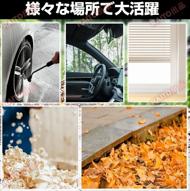 ブロワー 充電式 パワフル超大風量 コードレス 超強力 ハイパワー 最大風速 51.2m/s 6段階風量調整 掃除機 落ち葉 電動 ブロア ブロアー_画像9