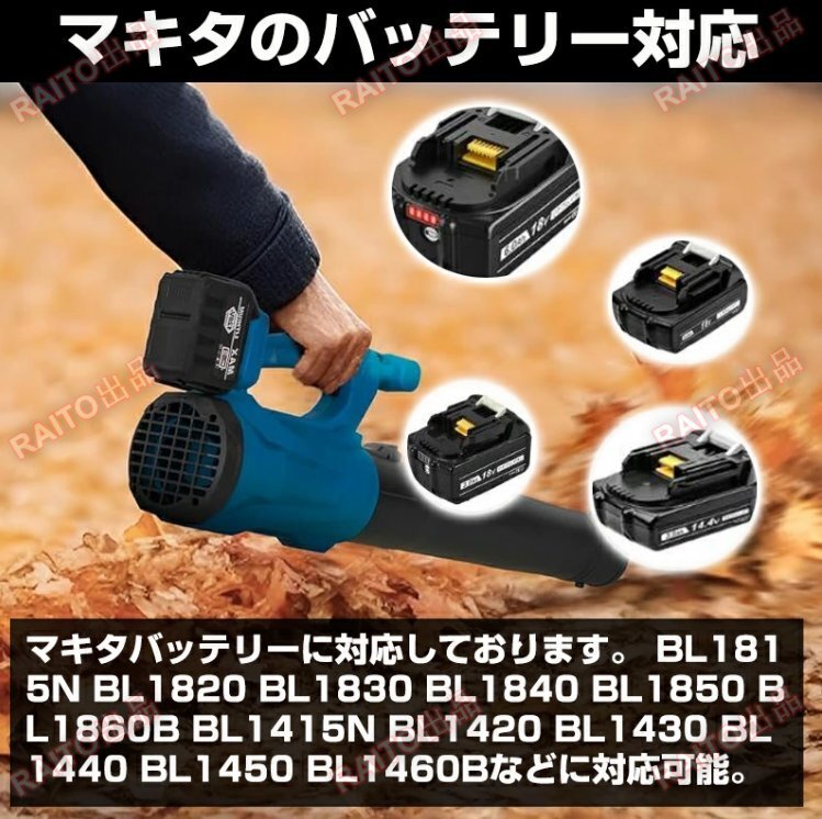 ブロワー 充電式 パワフル超大風量 コードレス 超強力 ハイパワー 最大風速 51.2m/s 6段階風量調整 掃除機 落ち葉 電動 ブロア ブロアー_画像6