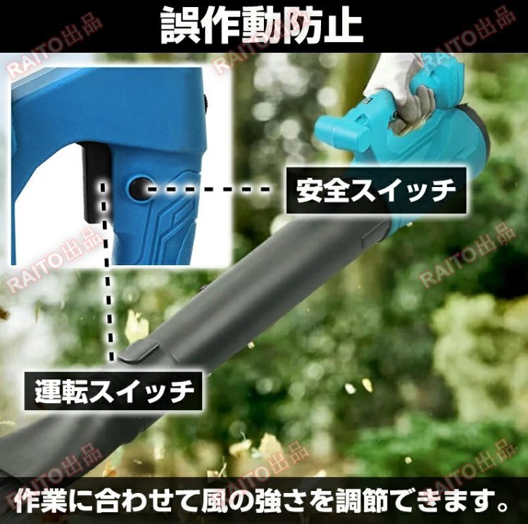 ブロワー 充電式 パワフル超大風量 コードレス 超強力 ハイパワー 最大風速 51.2m/s 6段階風量調整 掃除機 落ち葉 電動 ブロア ブロアー_画像4