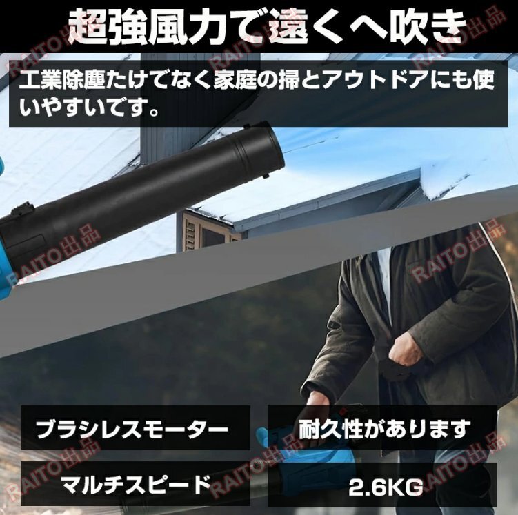 ブロワー 充電式 パワフル超大風量 コードレス 超強力 ハイパワー 最大風速 51.2m/s 6段階風量調整 掃除機 落ち葉 電動 ブロア ブロアー_画像2