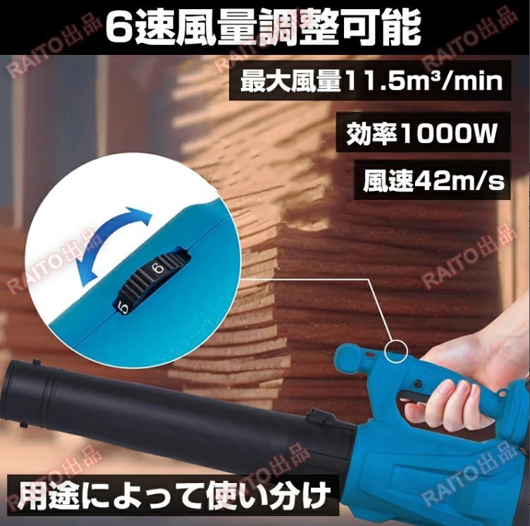 ブロワー 充電式 パワフル超大風量 コードレス 超強力 ハイパワー 最大風速 51.2m/s 6段階風量調整 掃除機 落ち葉 電動 ブロア ブロアー_画像3