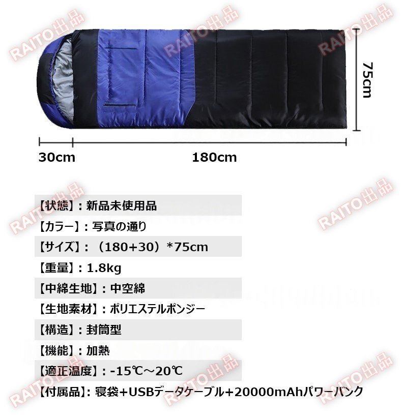  спальный мешок зимний сильнейший -20*C соответствует человеческий труд down теплый уличный конверт type спальный мешок человек type спальный мешок ... легкий compact спальное место в транспортном средстве ватное одеяло зимний bhw0153