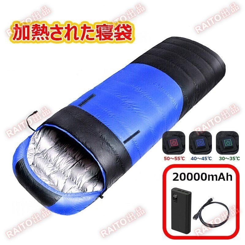  спальный мешок зимний сильнейший -20*C соответствует человеческий труд down теплый уличный конверт type спальный мешок человек type спальный мешок ... легкий compact спальное место в транспортном средстве ватное одеяло зимний bhw0153