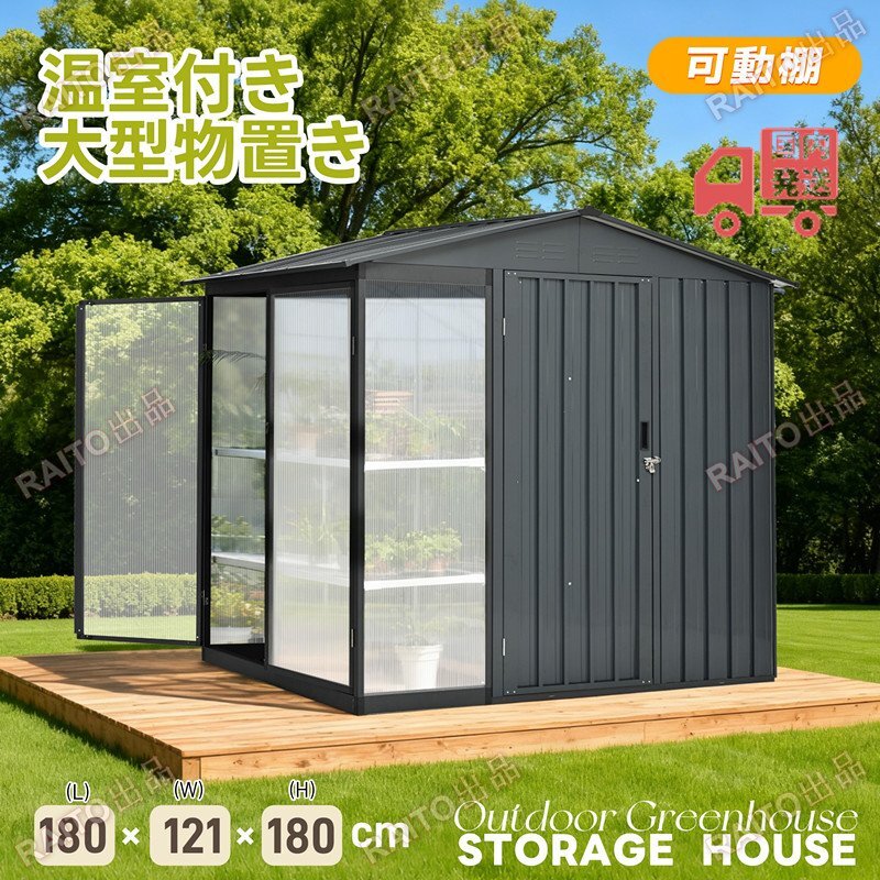 [ на следующий день отправка ][ теплица имеется ] место хранения наружный steel передвижной полки склад дверь вне шкаф предмет класть модный большой шкаф . ржавчина веранда водонепроницаемый новый продукт bhw039