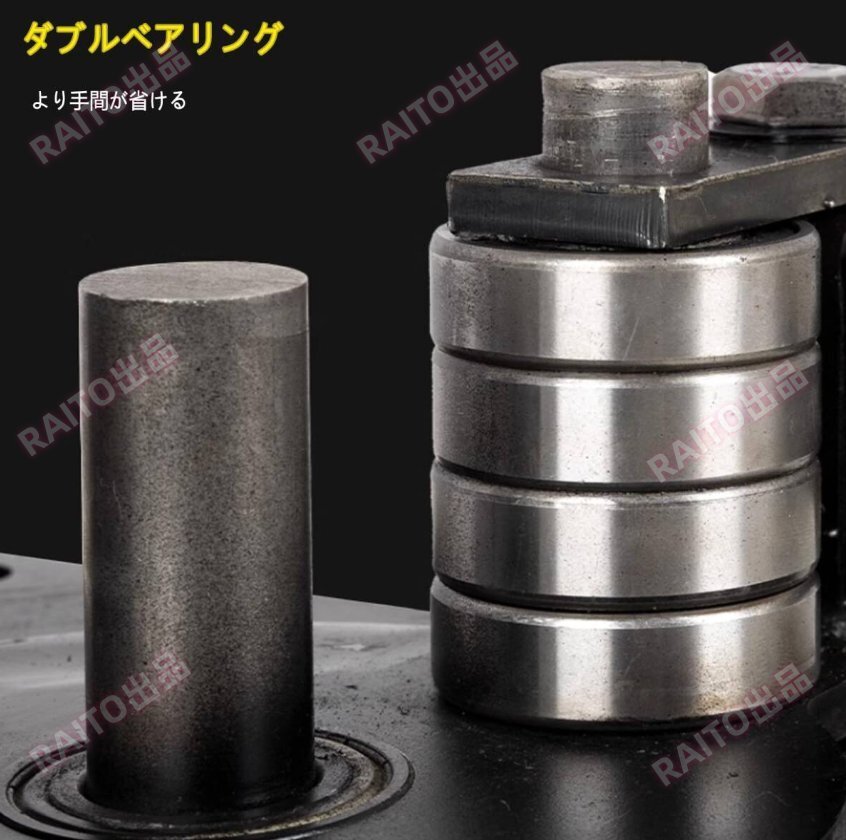 ベンダー 鉄筋曲げ機 ベアリング式 手動 丸鋼 鉄筋 ステンレス棒 平鉄 アルミ製品 (ダブルベアリング 16mm) bhw0270_画像4