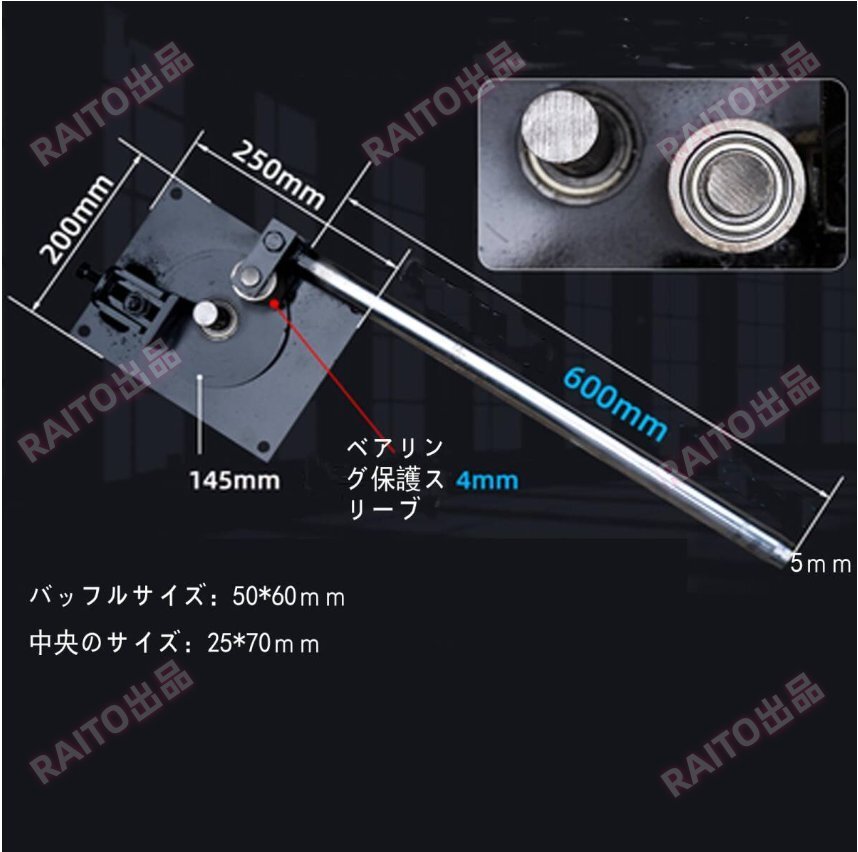 ベンダー 鉄筋曲げ機 ベアリング式 手動 丸鋼 鉄筋 ステンレス棒 平鉄 アルミ製品 (ダブルベアリング 16mm) bhw0270_画像2