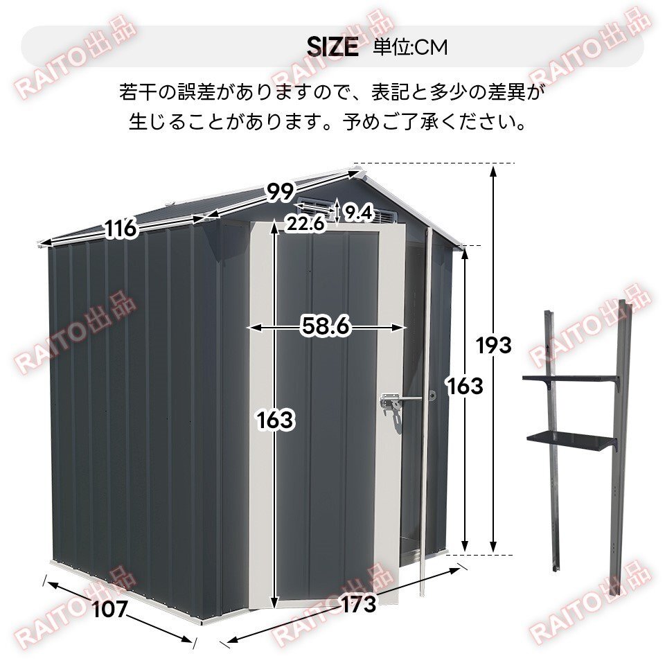 [ на следующий день отправка ] место хранения наружный steel супер большой склад покрытие пола укрепление рама имеется дверь вне шкаф предмет класть модный . ржавчина веранда водонепроницаемый дверь [ передвижной полки нет ]