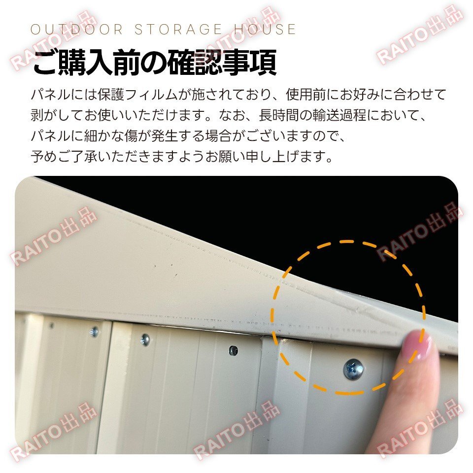 [ на следующий день отправка ] место хранения наружный steel супер большой склад покрытие пола укрепление рама имеется дверь вне шкаф предмет класть модный . ржавчина веранда водонепроницаемый дверь [ передвижной полки нет ]