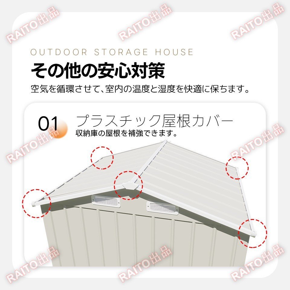 [ на следующий день отправка ] место хранения наружный steel супер большой склад покрытие пола укрепление рама имеется дверь вне шкаф предмет класть модный . ржавчина веранда водонепроницаемый дверь [ передвижной полки нет ]