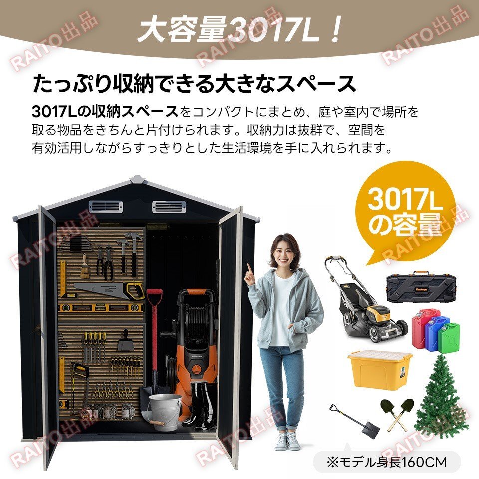 [ на следующий день отправка ] место хранения наружный steel супер большой склад покрытие пола укрепление рама имеется дверь вне шкаф предмет класть модный . ржавчина веранда водонепроницаемый дверь [ передвижной полки нет ]