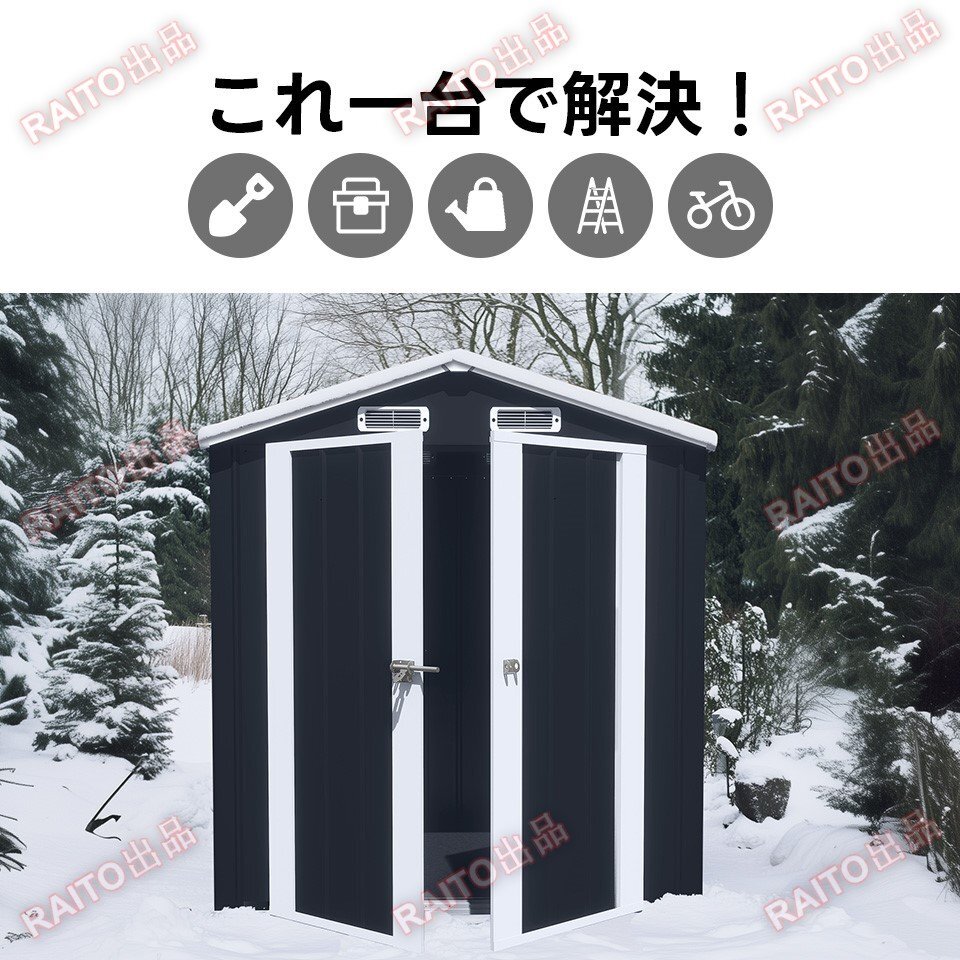 [ на следующий день отправка ] место хранения наружный steel супер большой склад покрытие пола укрепление рама имеется дверь вне шкаф предмет класть модный . ржавчина веранда водонепроницаемый дверь [ передвижной полки нет ]