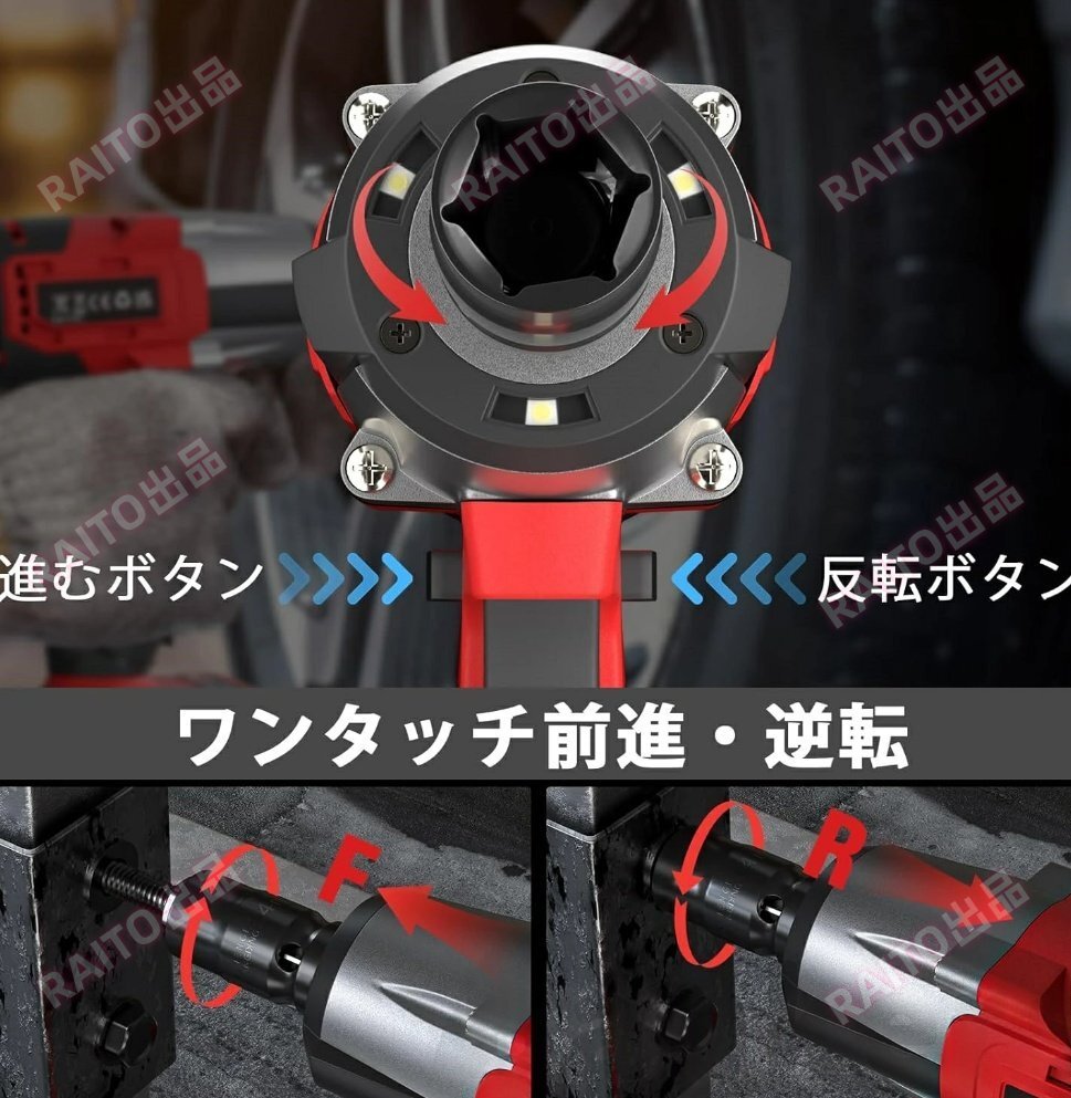 インパクトレンチ 電動インパクトレンチ 充電式インパクトレンチ 自動停止モード 無段変速・正逆転両用 一台3役 780N.m 電池2個 bhw016_画像8