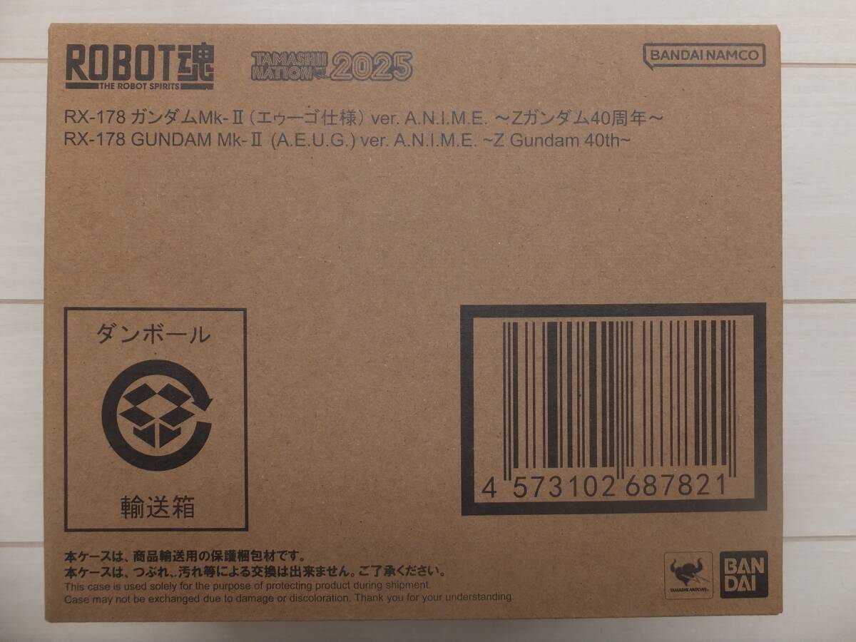 送料無料! 伝票跡なし! ROBOT魂 RX-178 ガンダムMk-II (エゥーゴ仕様) ver. A.N.I.M.E. -Zガンダム40周年- 未使用・輸送箱未開封品_画像2