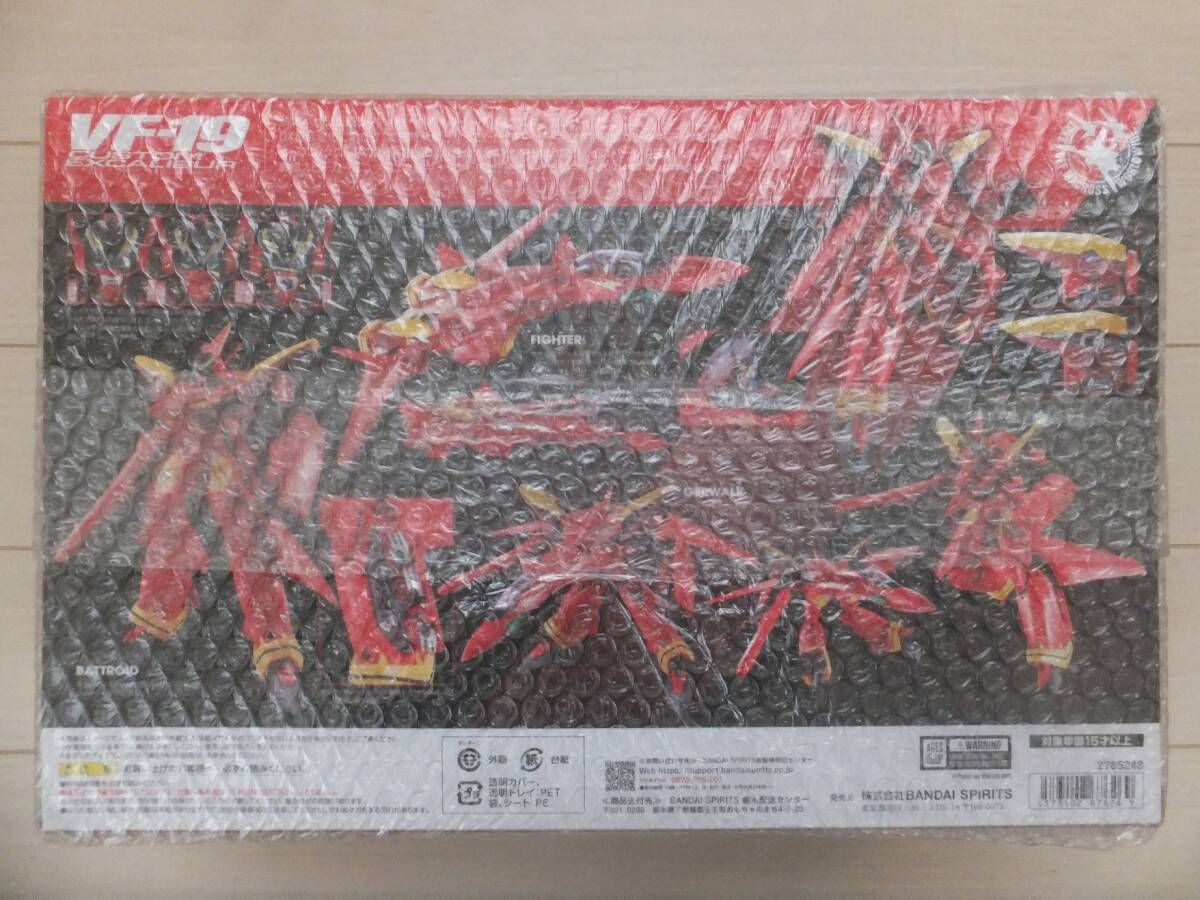 送料無料! 特価開始! DX超合金 VF-19改 エクスカリバー 熱気バサラスペシャル プチプチ包装済・未使用・未開封品 ※同梱&営業所留不可_画像2