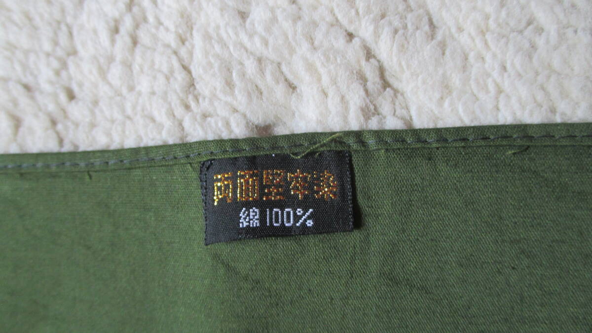 『風呂敷 2枚セット/両面 堅牢染 綿100% 87×90cm 、カーキー 竹/特選ブロード スパン綿100% 82×86cm 花、紺』自宅保管品』の自宅保管品_画像4