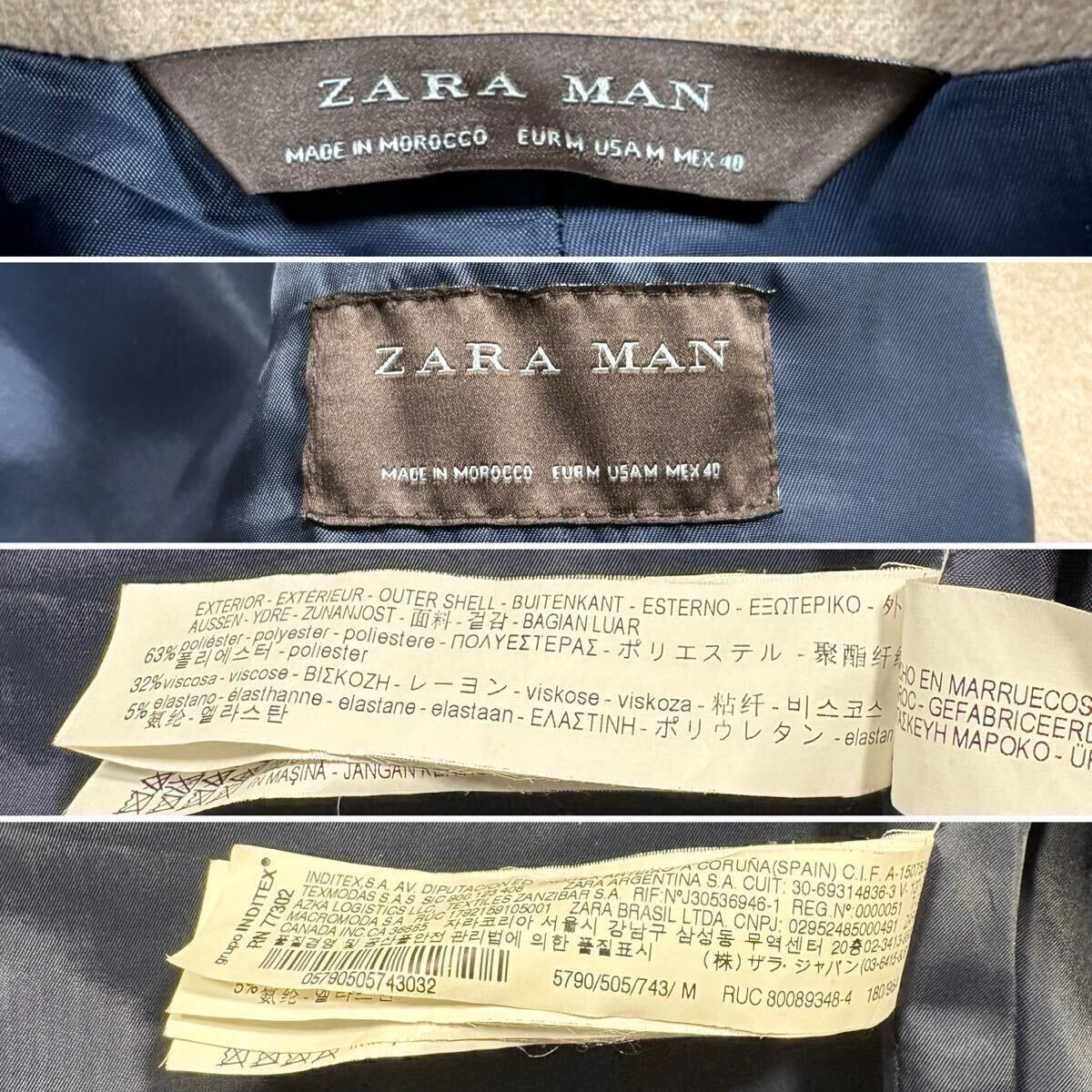 未使用級!! 着丈99cm 人気 ベージュカラー!! ザラマン ZARA MAN 極暖 ストレッチ チェスターコート ロングコート メンズ コート 伸縮 秋冬_画像9
