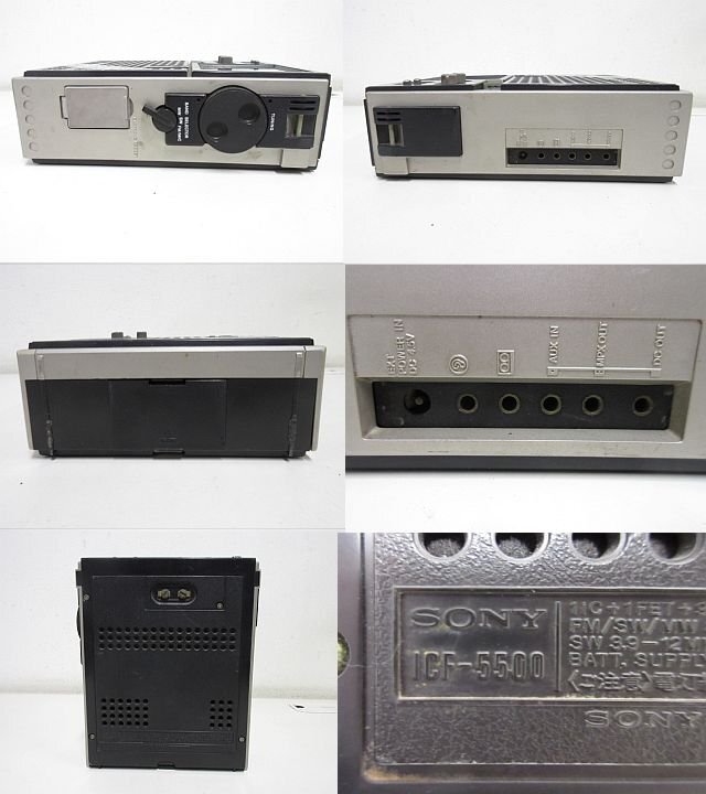 S4587S SONY ICF-5500 Sky сенсор Sony Showa Retro Junk 