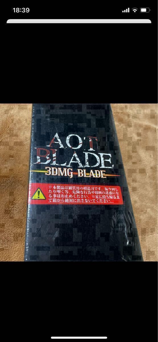 AOTBLADE 3DMG BLADE